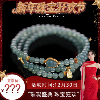 【珠宝节专享】新款高定天然A货翡翠葫芦三圈手链百搭 KBR1015003,珠宝/钻石/翡翠,手链/手串,淘宝优惠券,粉丝福利购,淘宝优惠卷