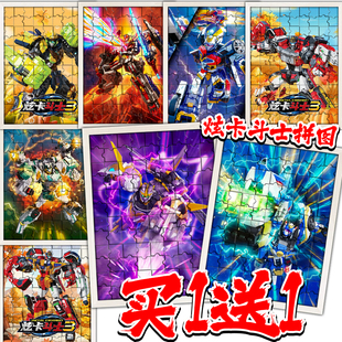 炫卡斗士第三季拼图烈狮火警重炮泰格变形机器人儿童卡通益智玩具