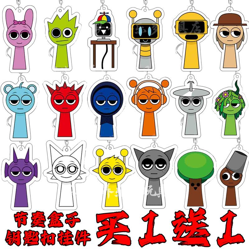 跨境新品节奏盒子周边Q版钥匙扣