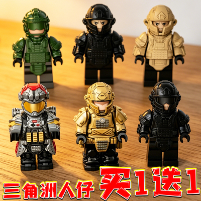 三角洲行动积木人仔六级套拼装玩具威龙深蓝红狼模型摆件生日礼物