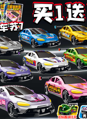 su7Ulatr盲袋2025新款儿童乐玩高拼装积木玩具汽车模型男孩抽抽乐