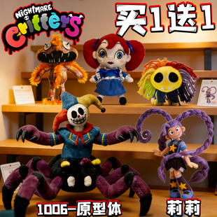 波比的游戏时间毛绒玩偶1006原型体公仔莉莉儿童玩具抓机娃娃摆件