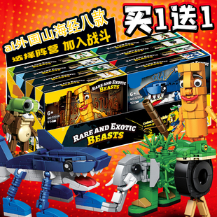 玩具模型男机甲香蕉猩猩鲨鱼 跨境外国ai山海经积木棍人乐le高拼装