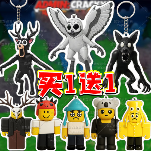 跨境森林中的99夜周边猫头鹰钥匙扣亚克力Roblox卡通书包挂件玩具