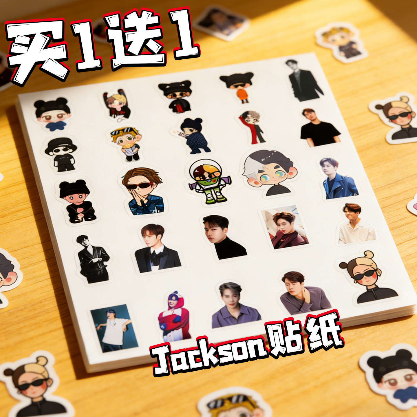 王嘉尔贴纸可爱卡通人物手账贴创意装饰贴笔记本行李箱贴玩具周边,玩具/童车/益智/积木/模型,贴纸,淘宝优惠券,粉丝福利购,淘宝优惠卷