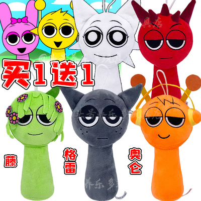跨境新品节奏盒子公仔Sprunki Plush游戏周边毛绒玩具玩偶娃娃男3