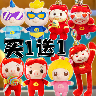 网红可爱卡通猪猪侠毛绒挂件包包挂饰菲菲波比超人强玩偶儿童玩具