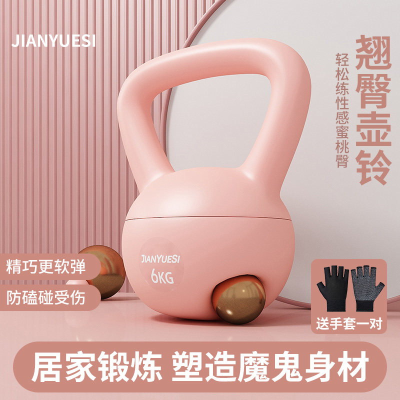 软底壶铃健身减肥软壶铃练翘臀