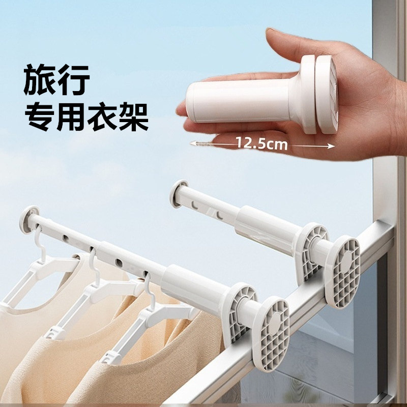 旅行折叠衣架便携式出差酒店宿舍窗户室内挂衣架多功能晾晒神器