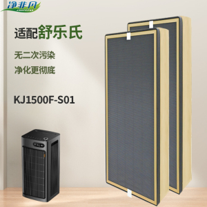 适配SOLEUSAIR舒乐氏空气净化器滤芯KJ760F-A02滤网KJ1500F-S01