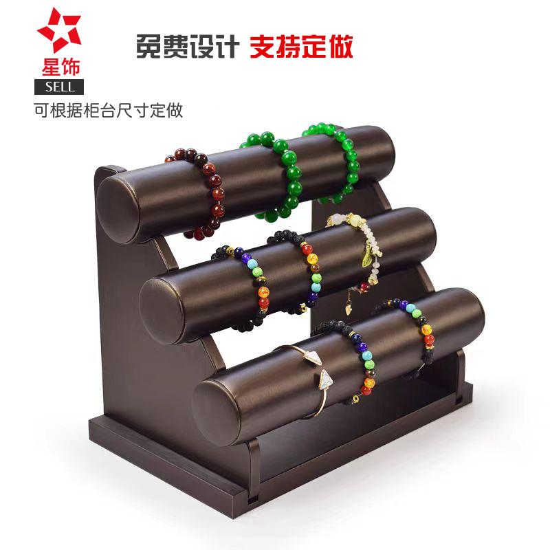 手镯陈列架手串展示道具手表架手编绳玉器翡翠手镯手串首饰展示架