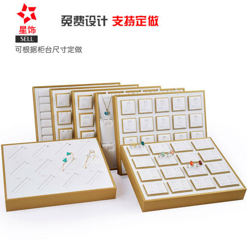 首饰盘项链戒指耳饰手镯展示托盘