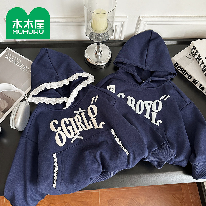 甜甜圈专享-儿童姐弟装连帽卫衣男女童兄妹装