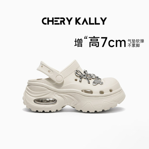 明星同款CK增高7cm气垫洞洞鞋