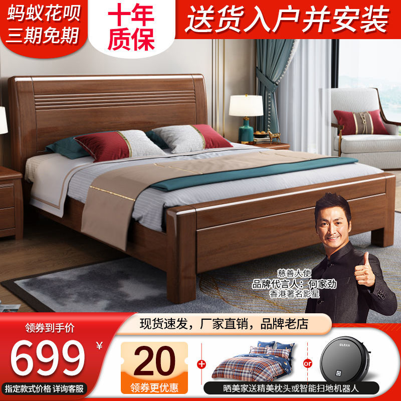 金丝胡桃木实木床现代中式1.5/1.8米气压储物大床主卧双人床婚床