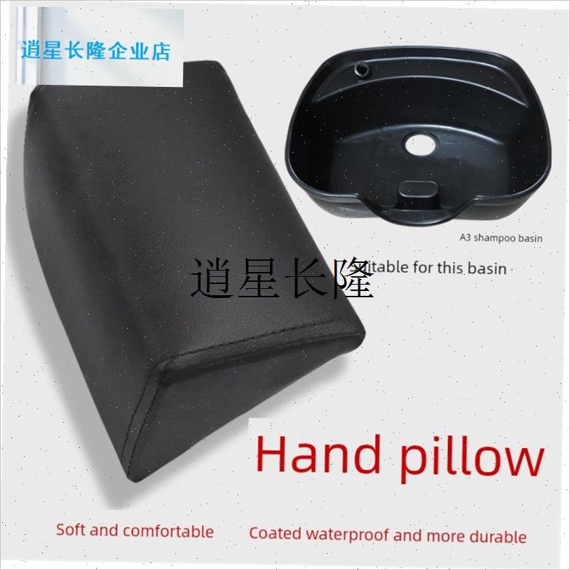 l理发店洗头床头枕发廊冲头B床枕头靠垫枕头垫洗头枕配件