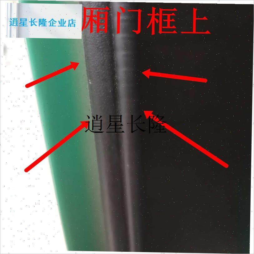 l快递三轮车车厢j专用密封条电动快递车密封条侧门后面门框密封条