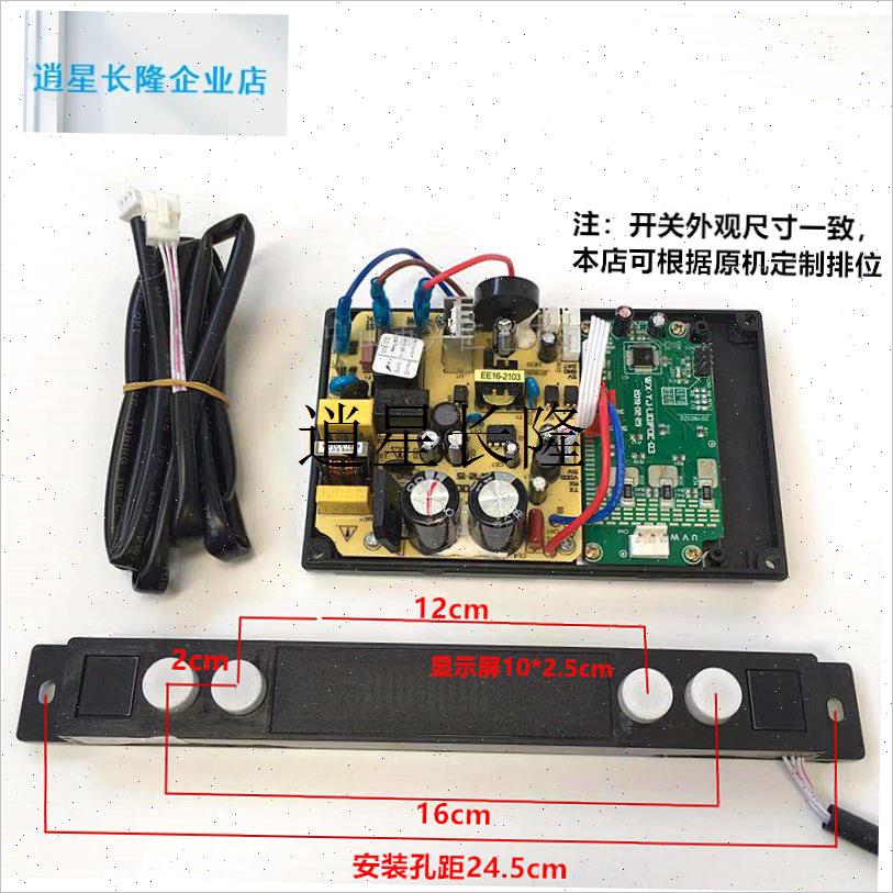 l抽吸油烟机电脑i板主板开关配件直流变频触摸体感开关控制器通用