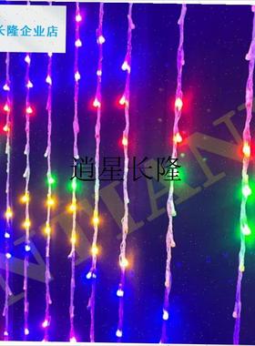 l加密区域Ledh春节新款高亮度数字W箭头频闪灯幕装饰灯遥控大气户