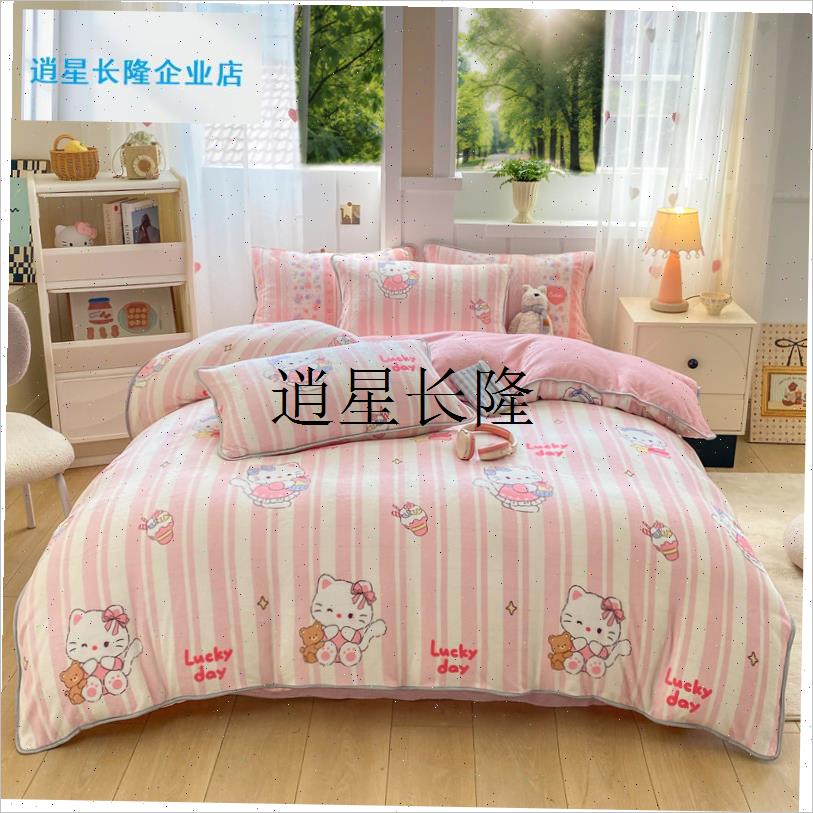 l加厚秋冬牛奶绒四件套珊瑚绒三件套宿舍单双人R法兰绒床上双面绒