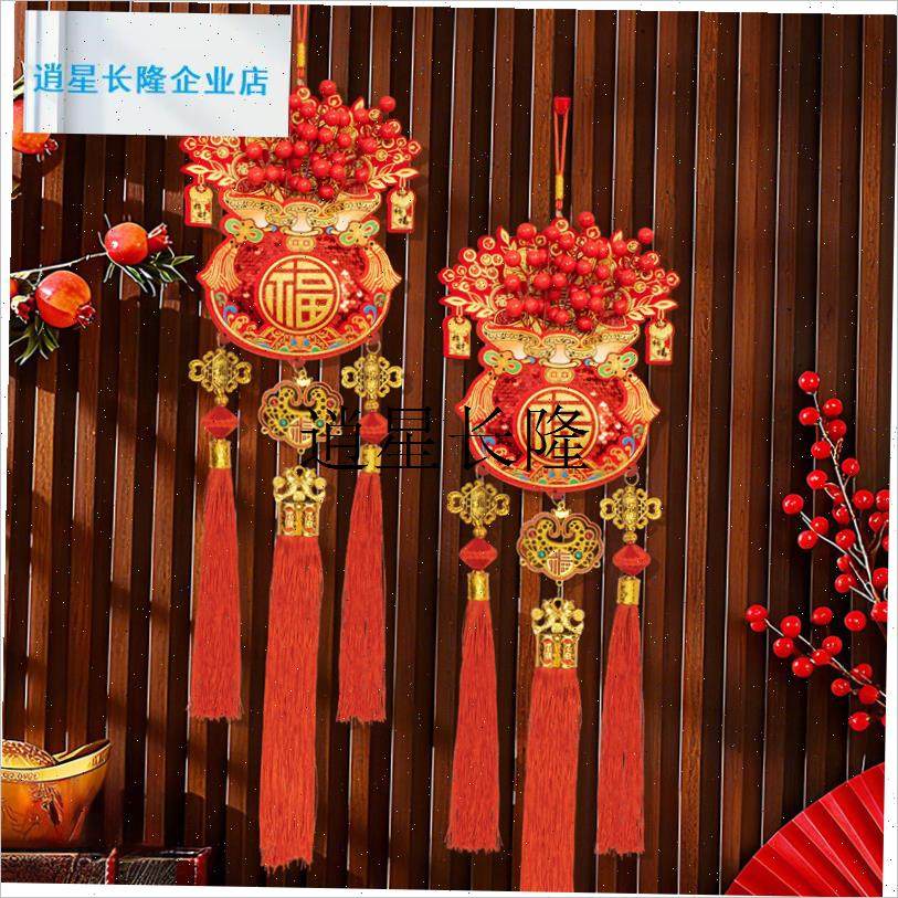 l2026新款春节喜庆植绒印花福包红E果挂串乔迁新居室内客厅装饰挂,节庆用品/礼品,挂饰/生肖挂饰,淘宝优惠券,粉丝福利购,淘宝优惠卷