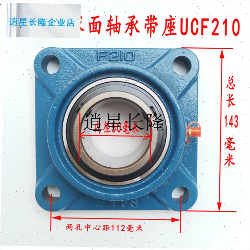 l饲料搅拌a机拌铡草机配件轴承座刮粪机加重厚万象球形通用农机专