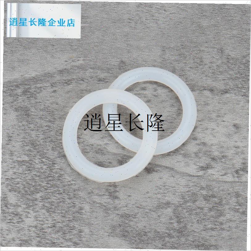 lMIX冰城第四代保温桶水龙头防水圈配H件奶茶桶壶嘴密封圈防漏垫