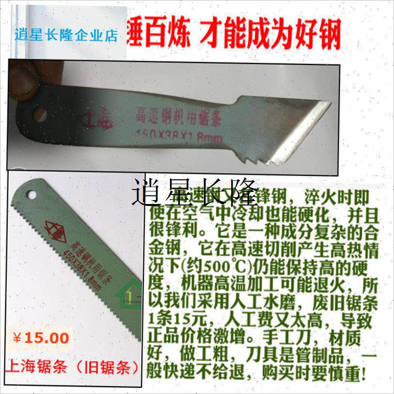 l槽刀 锋钢刀 U型剔槽 弧形靠接嫁接膜 园林果树S嫁接工具 模具钢