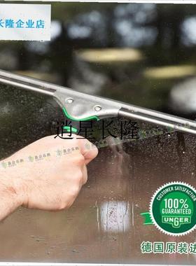l德国进口安格UNGER恩格工具 防疲劳不锈M钢玻璃刮刮水器擦窗器包