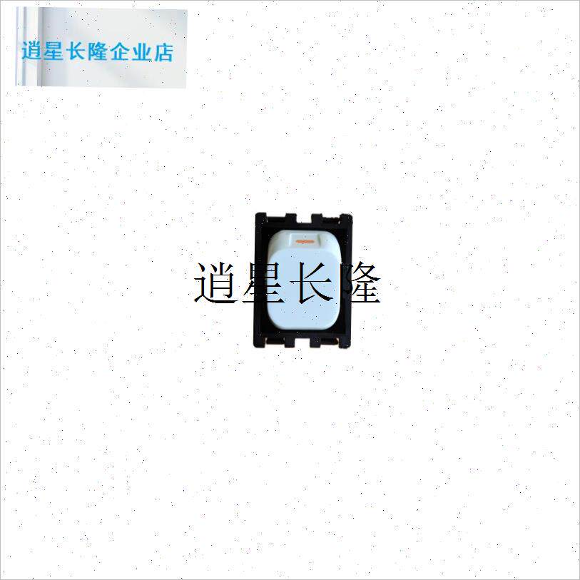 l开关按键正品浴霸开关按键按钮 单个开关Q按键 开关零件配件