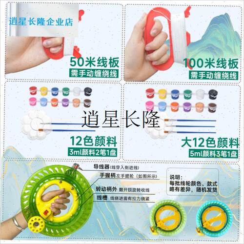 l空白风筝deiy材料包手绘白色涂鸦自制儿童手工制作半成品绘画新