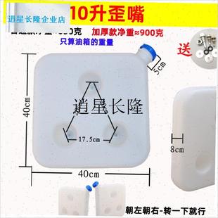 l柴暖油箱10升15L气暖驻车加热器空H暖暖风加厚壶采暖柴油油壶配