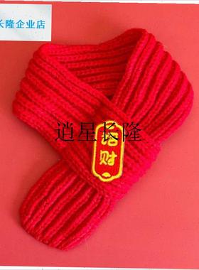 lMia peft 猫咪新年围巾宠物狗狗围脖蛇年春节红色过年中国风装饰