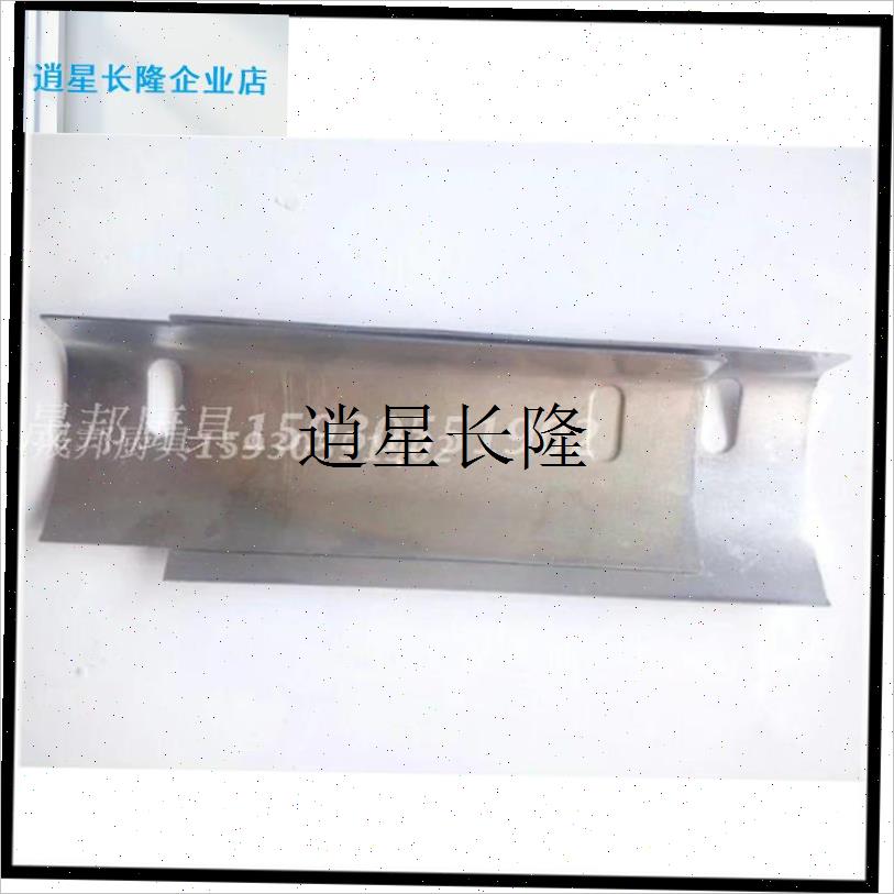 l亦盛达4b0-1商用面条机 压面机刮刀 底刀 面条机配件亦盛达配件