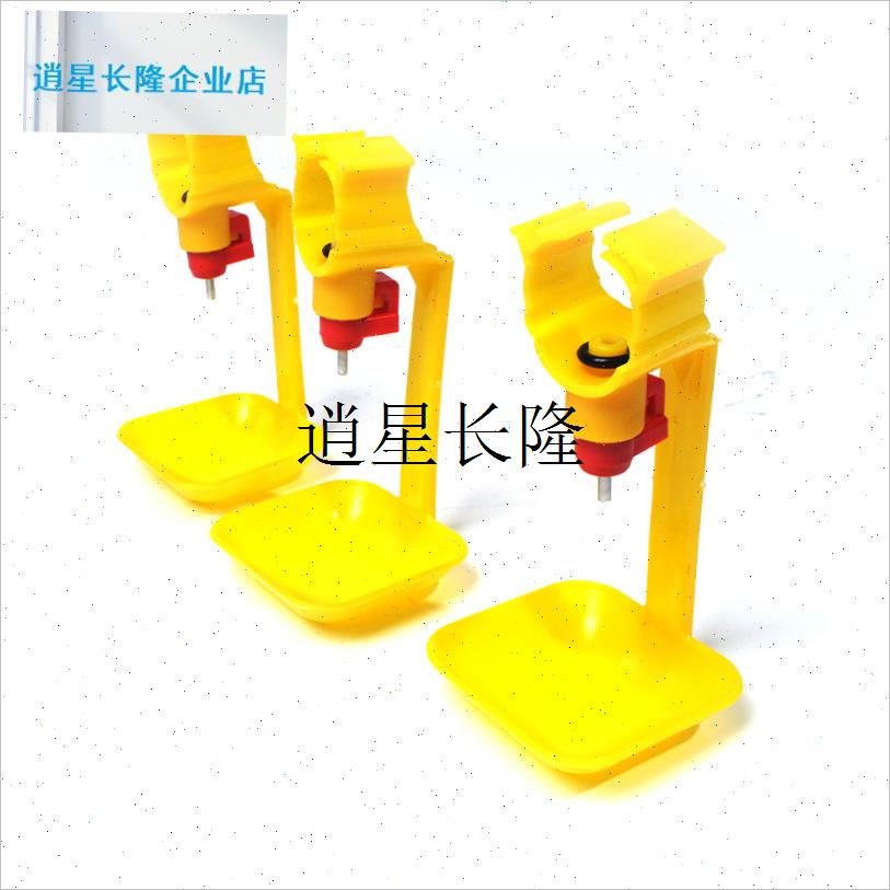 l鸡用自动饮水器p养鸭鹅用连体饮水器乳头式吊杯喂鸡喝水神