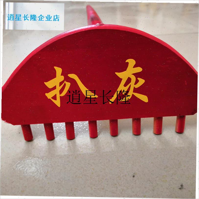 l中号钉耙子耙子喜公公道具烧火闹新L郎结婚庆整蛊婚礼用品靶