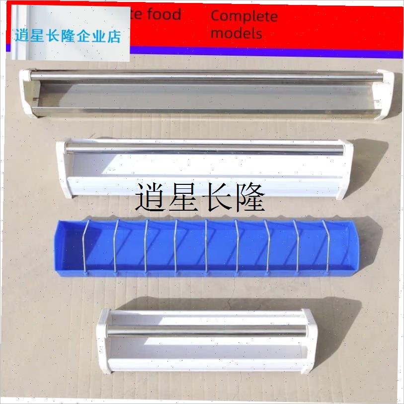 l鸽子用品用具鸽子食槽防撒平底食槽U型信鸽赛鸽单Y杠喂食器鸡料