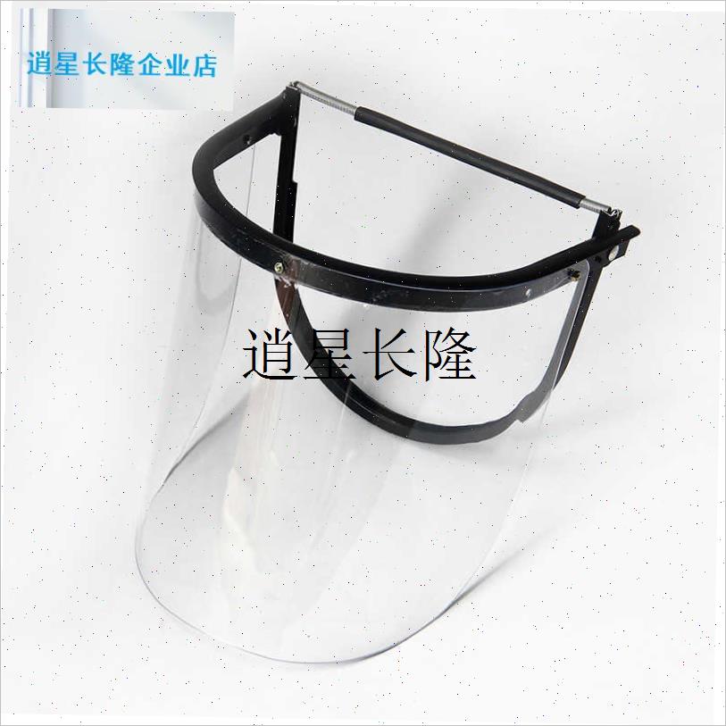 l安全帽式防护面罩支架配面屏防液飞溅打磨防冲S击透明面罩电焊防