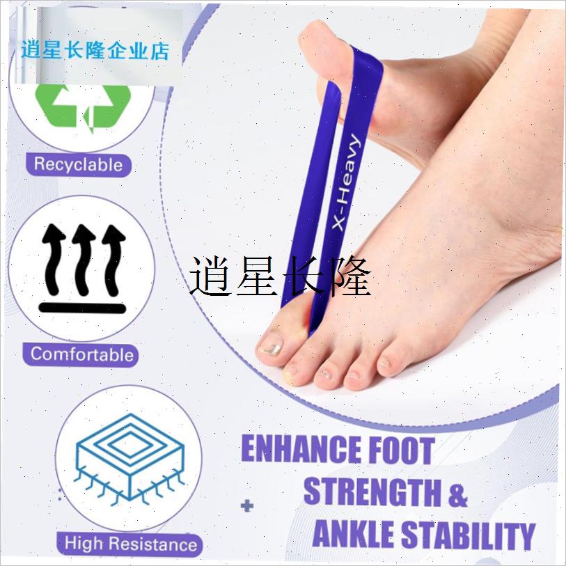 l手指拉力带拇指外k翻矫正训练伸展拉力器鼠标手握力圈手指环套装