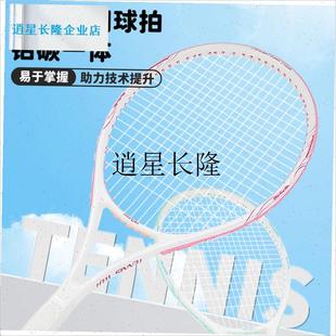 l网球拍大拍套加厚款保护套v黑色单支通用款网拍单肩收纳袋耐磨防