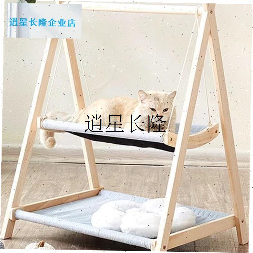 l大尺寸猫窝猫咪吊床上下双层夏小猫小H型犬睡觉专用悬挂式秋千摇