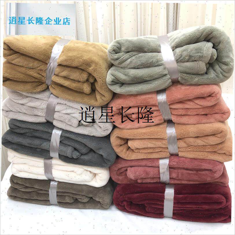 l素色法兰绒毛毯 双人毯  春秋毯 F冬季床单 保暖绒毯 1.8米