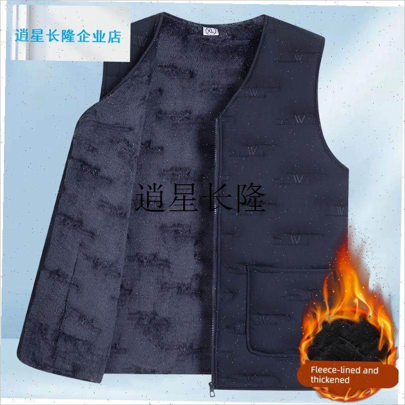 l爸爸秋冬季羽绒棉马甲男士加绒加厚保暖背心坎S肩中老年人保暖马,男装,常规马甲,淘宝优惠券,粉丝福利购,淘宝优惠卷
