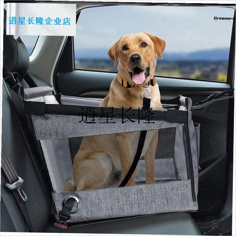 l宠物车载狗窝狗狗安全坐车外出神器汽车防脏狗子T座椅垫防水车厂