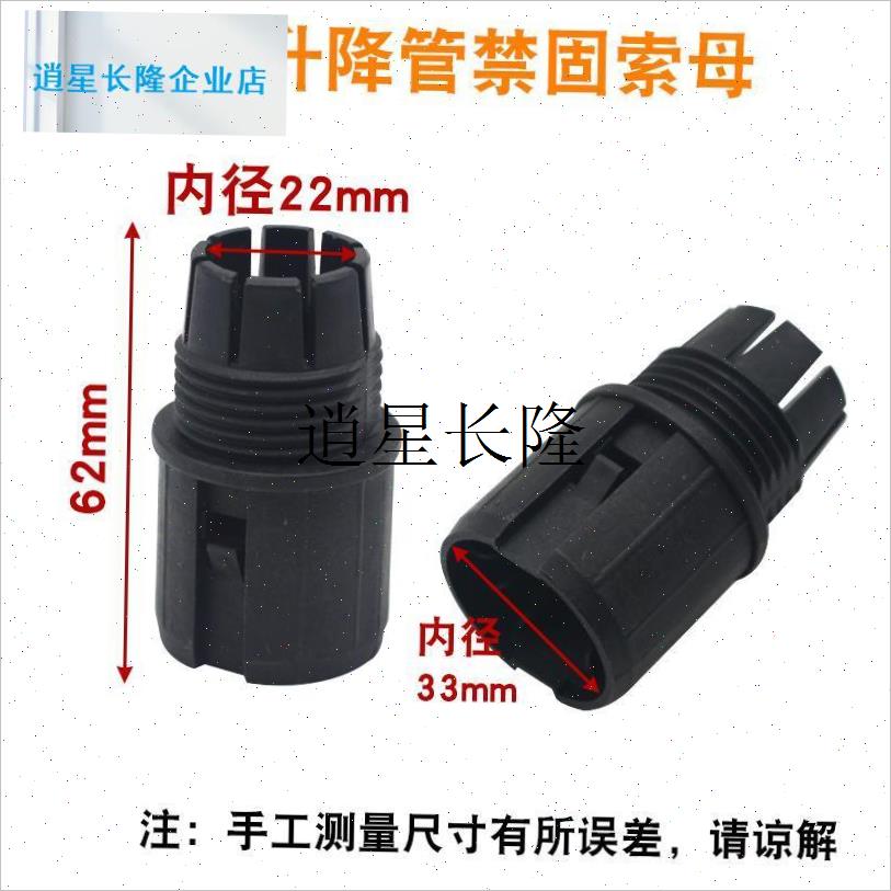 l风机立柱活动螺母地板p风机立柱立柱固定螺母电动风机旋转紧固内