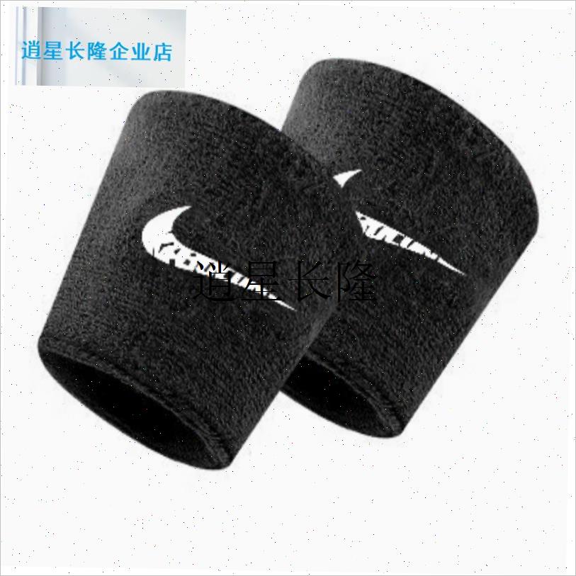 l运动护腕男扭伤手腕护套腱鞘z女羽毛球篮球排球透气健身擦汗巾