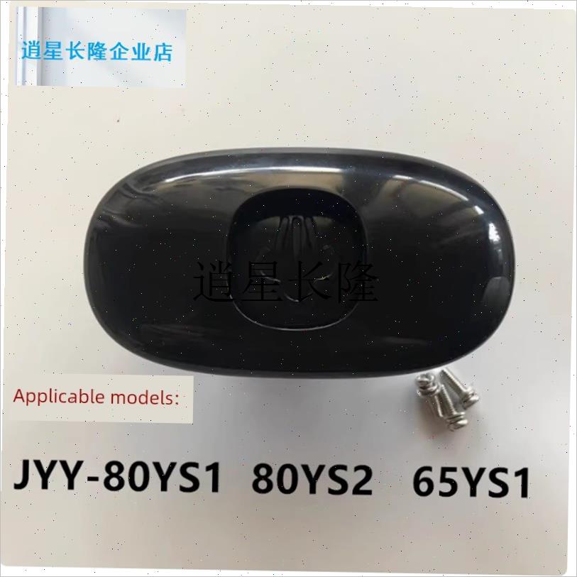 l适配九阳电压力锅8升配件锅盖JYuY-80YS1/65YS1/YS2上盖胶圈密封