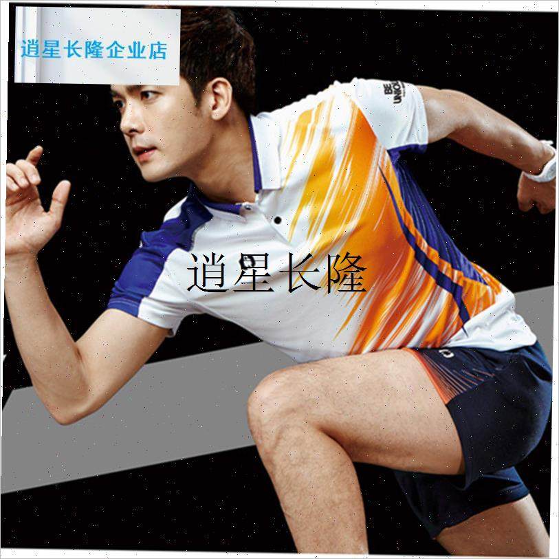 l2025新韩国羽毛球服男s短裤黑白色网球乒乓球跑步运动球衣速干短