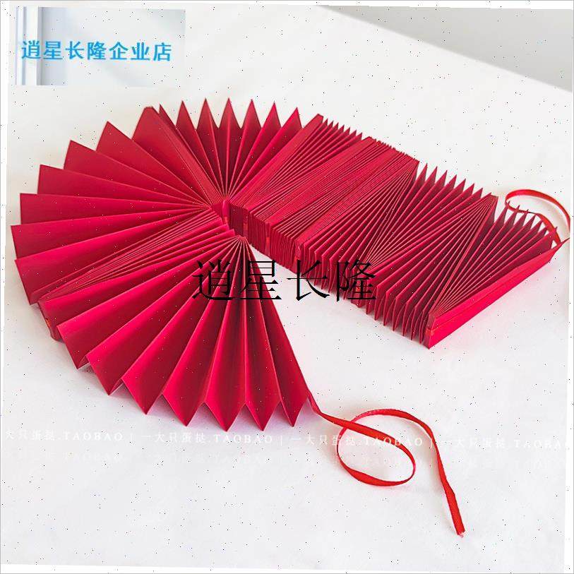 l生日新年元宵拉旗婚房装饰节日元旦春节K装饰道具红色扇形纸扇拉,节庆用品/礼品,节日装扮用品,淘宝优惠券,粉丝福利购,淘宝优惠卷