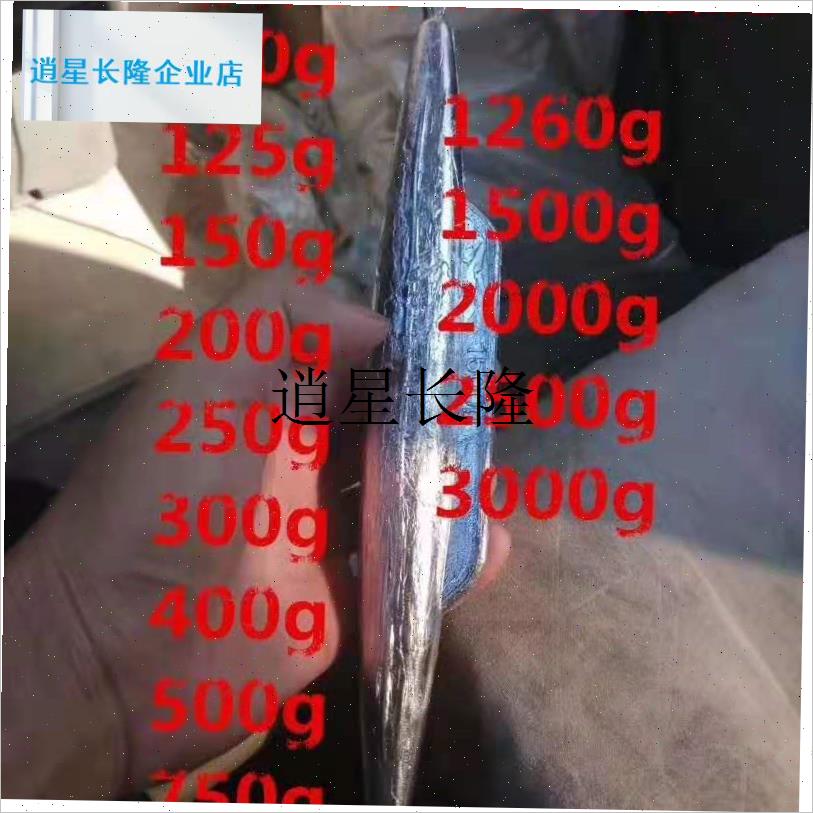 l潜水艇鲨鱼鳍铅坠渔具q环保带环铁坠包邮铁砣钓坠海钓淡钓配重垂